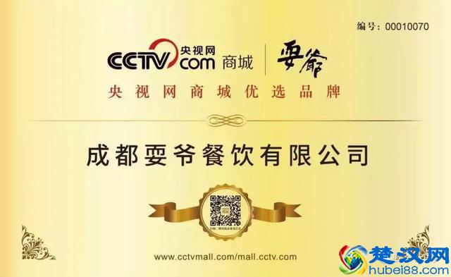 申请了国家专利的火锅，竟然是香草味的？