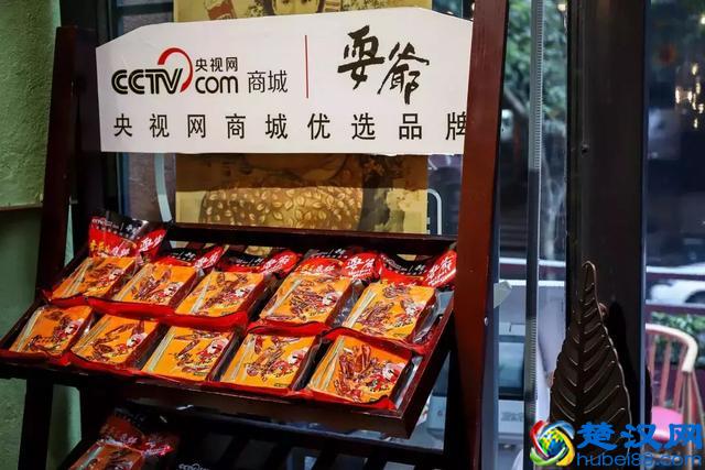 申请了国家专利的火锅，竟然是香草味的？