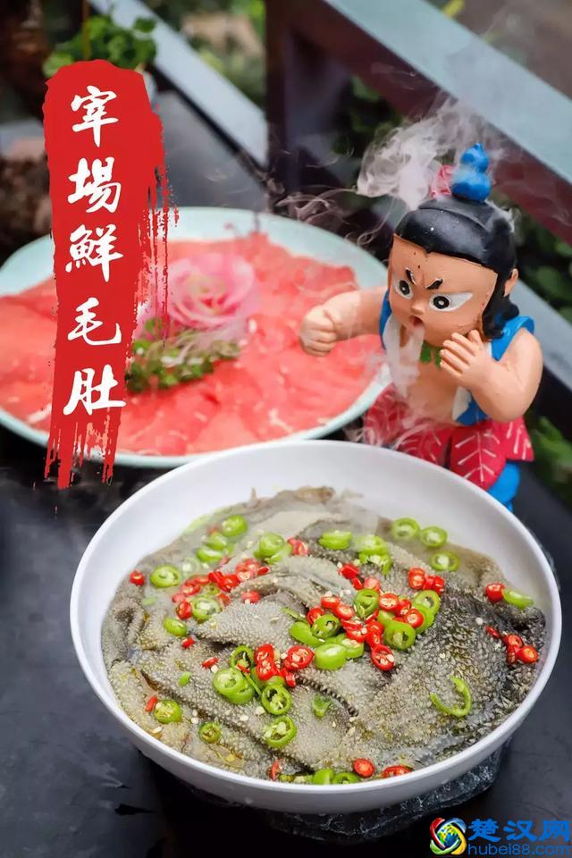 申请了国家专利的火锅，竟然是香草味的？