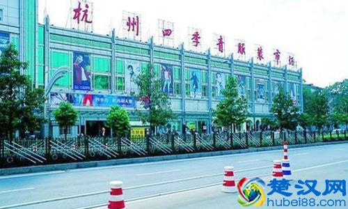 教你如何拿到最便宜批发价，国内最大的10个批发市场