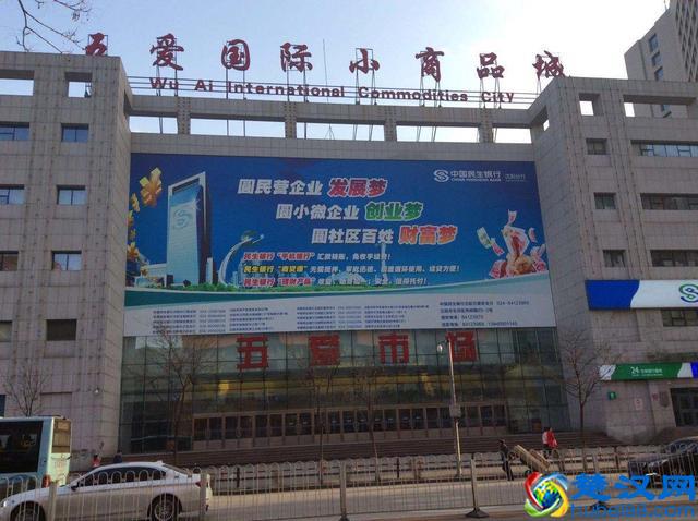 教你如何拿到最便宜批发价，国内最大的10个批发市场