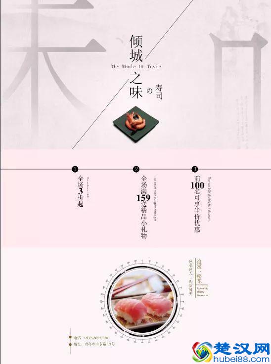 利用这几个餐饮免费广告位，省掉好几万品牌推广费用