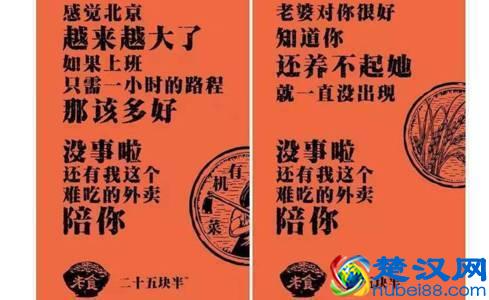 利用这几个餐饮免费广告位，省掉好几万品牌推广费用