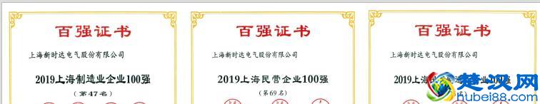 被低估的人工智能+机器人+操作系统——新时达002527