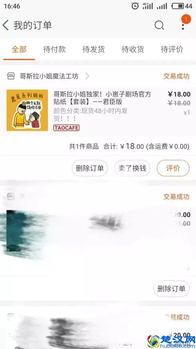 “阿里无人超市！为啥我进不去！”“你用的是老公的淘宝号啊”