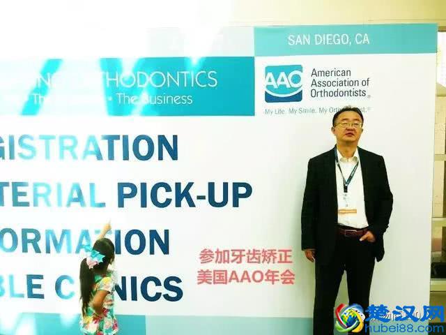 扬州本土口腔医疗龙头企业——刘伟口腔20周年：万元征求广告语