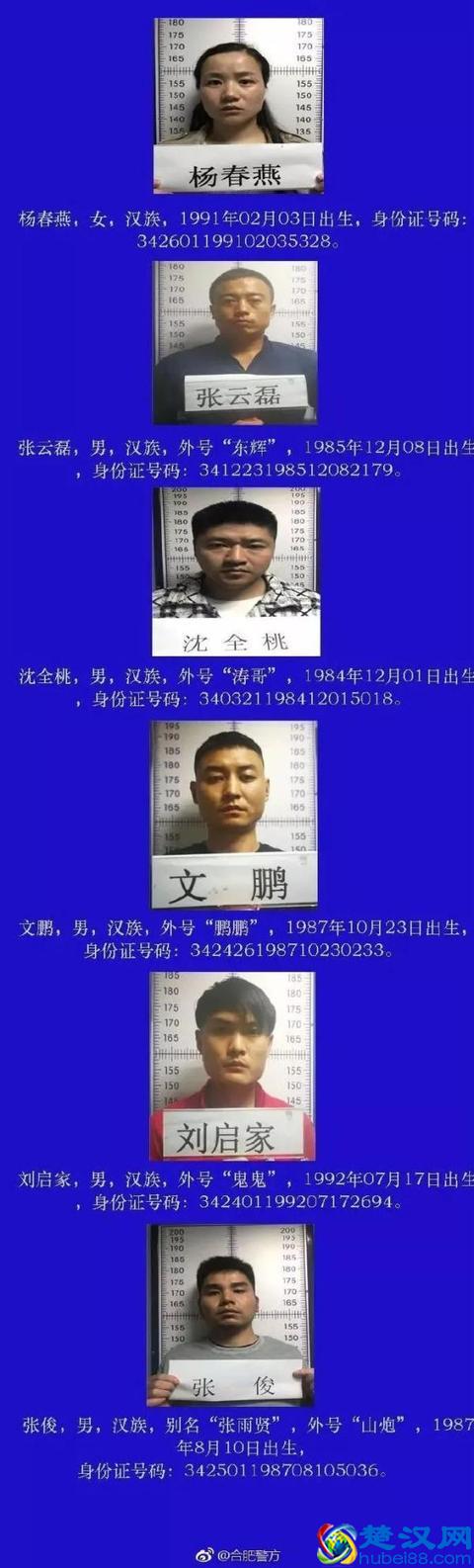 90后“女黑老大”手段残暴、行为恶劣！现在终于判了，获刑25年