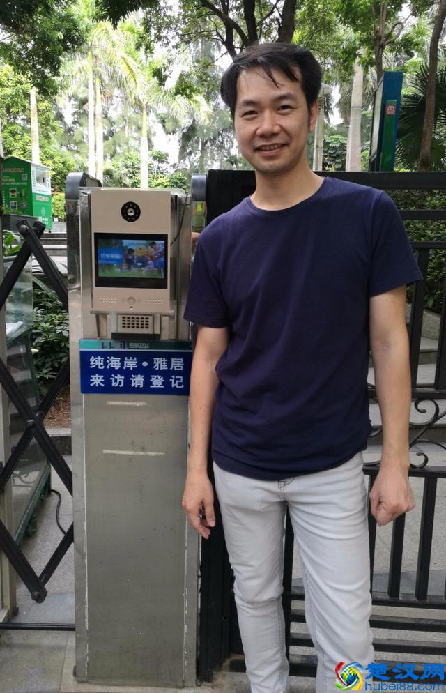 他的App会说芝麻开门咒语 业主们摇摇手机开启门禁