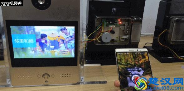 他的App会说芝麻开门咒语 业主们摇摇手机开启门禁