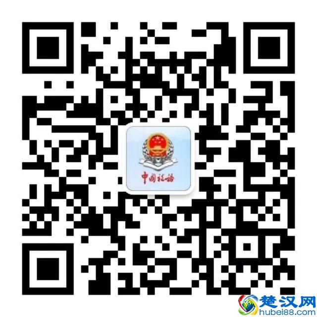 境外旅客购物申请离境退税需符合哪些条件？