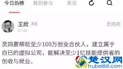 在出狱一年半后，王欣又想把自己送进去？
