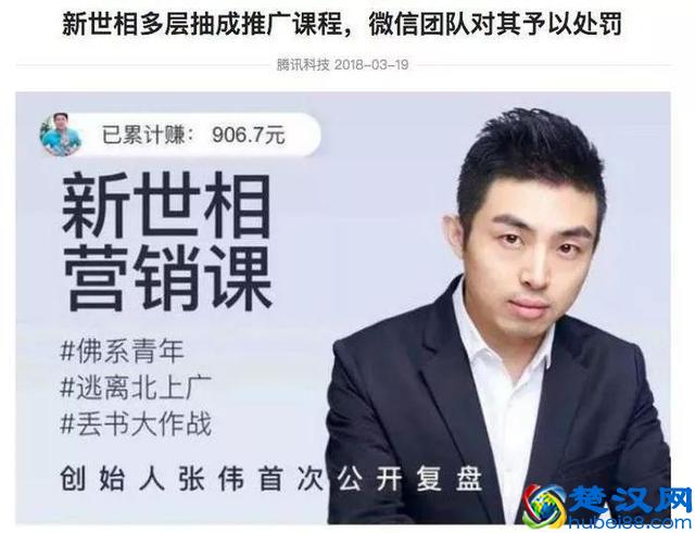 在出狱一年半后，王欣又想把自己送进去？