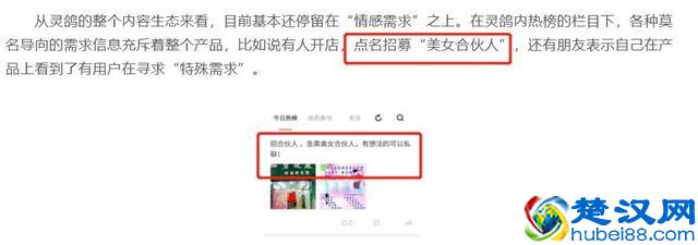 在出狱一年半后，王欣又想把自己送进去？