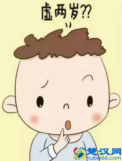 虚岁周岁到底怎么算？总算弄明白了~