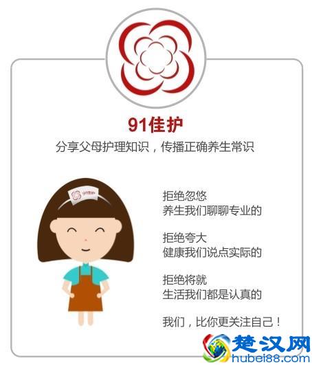 感冒发烧流鼻涕怎么办？厨房里的“它”就能治好，亲测有效！