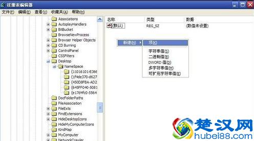 电脑回收站清空了怎么恢复 两种方法要记牢