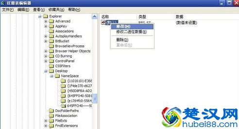 电脑回收站清空了怎么恢复 两种方法要记牢