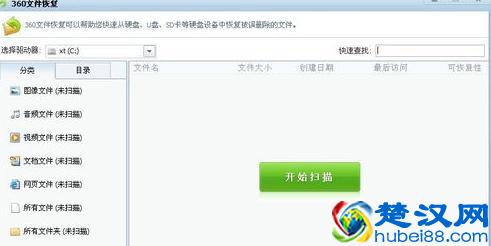 电脑回收站清空了怎么恢复 两种方法要记牢