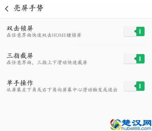 OPPO手机四大截屏方式，你知道几个？