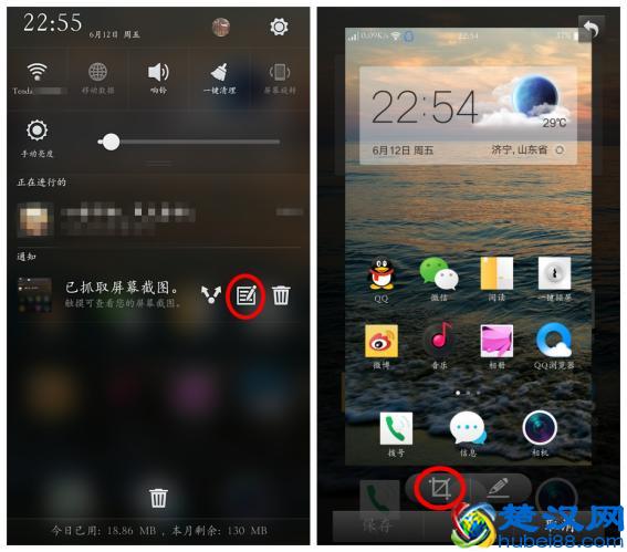 OPPO手机四大截屏方式，你知道几个？
