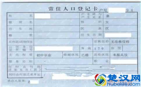 没有结婚证怎么给孩子上户口？未婚生子怎么上户口？