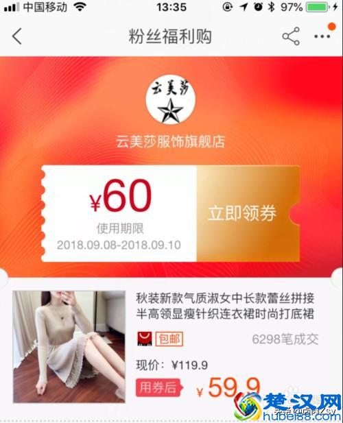 为什么别人在淘宝买东西便宜？隐藏优惠券的秘密在这里