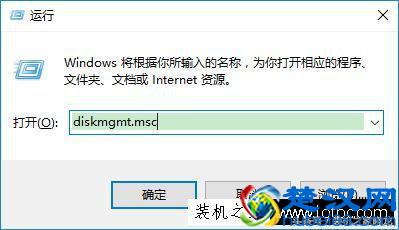 电脑配置怎么看？装机之家小编教你如何查看电脑配置信息和型号