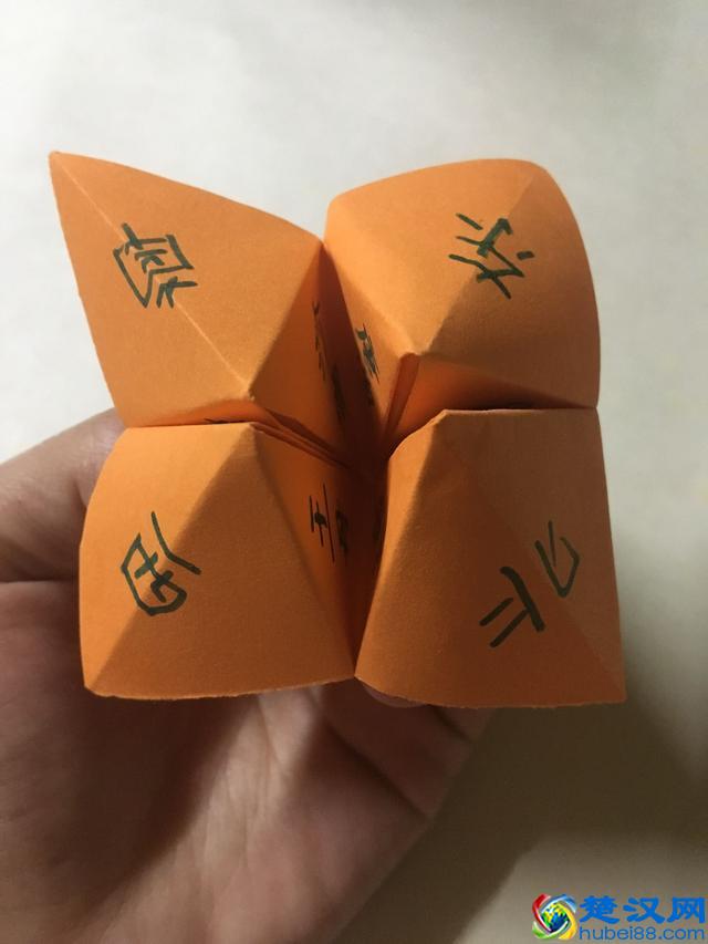 小时候经常玩的东南西北，教孩子折吧？