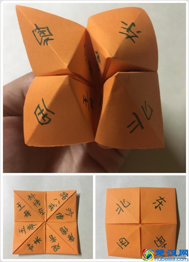 小时候经常玩的东南西北，教孩子折吧？