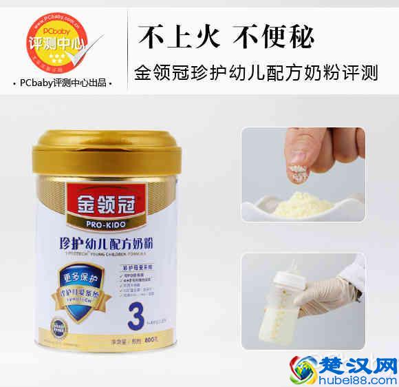 不上火 不便秘 金领冠珍护幼儿配方奶粉评测