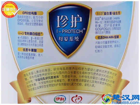 不上火 不便秘 金领冠珍护幼儿配方奶粉评测