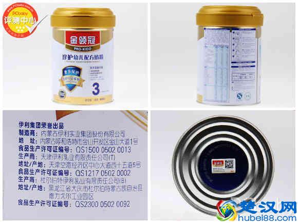 不上火 不便秘 金领冠珍护幼儿配方奶粉评测