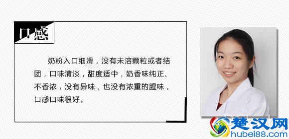 不上火 不便秘 金领冠珍护幼儿配方奶粉评测