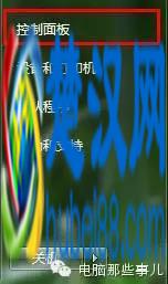 WiFi密码忘了，不想重新设置？用这招轻松找回！