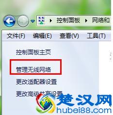 WiFi密码忘了，不想重新设置？用这招轻松找回！