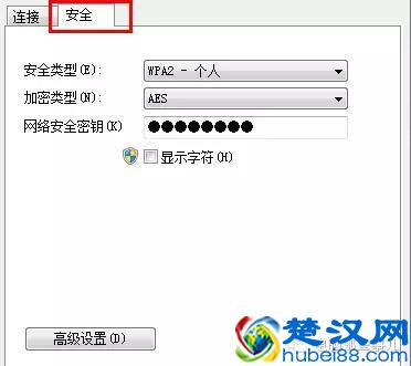 WiFi密码忘了，不想重新设置？用这招轻松找回！