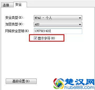 WiFi密码忘了，不想重新设置？用这招轻松找回！