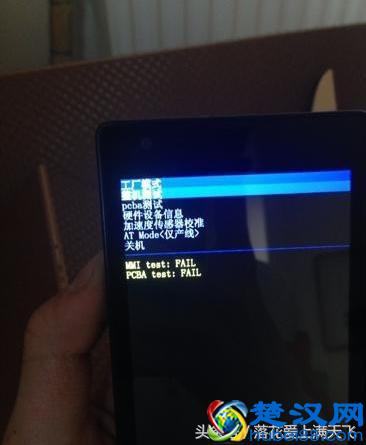 一招教你手机怎么刷机？以后手机刷机再不用求人了！