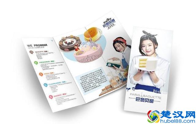 巴黎贝甜用心做烘焙，成为当下最受欢迎的烘焙品牌