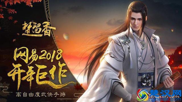 2018年手游排行榜：最能赚钱的手机游戏（手游篇）