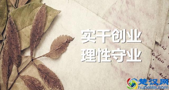 创业需要知道的16个基本知识