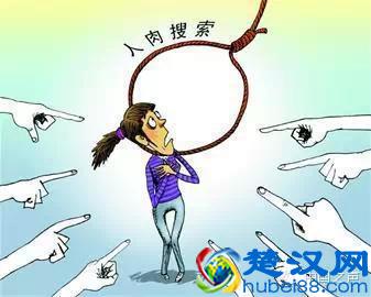 一不小心个人信息就被翻个“底朝天”，人肉搜索是怎么找人的？