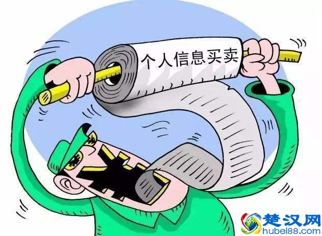 一不小心个人信息就被翻个“底朝天”，人肉搜索是怎么找人的？