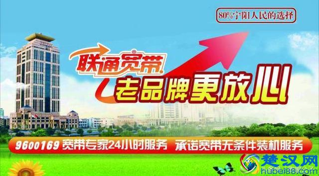 电信、联通、移动哪个宽带最好最便宜？你会选择哪个？