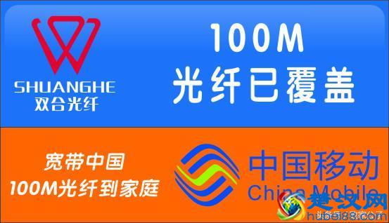 电信、联通、移动哪个宽带最好最便宜？你会选择哪个？