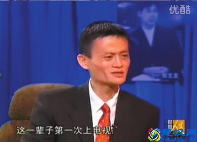 马云创业详细经历全在这里