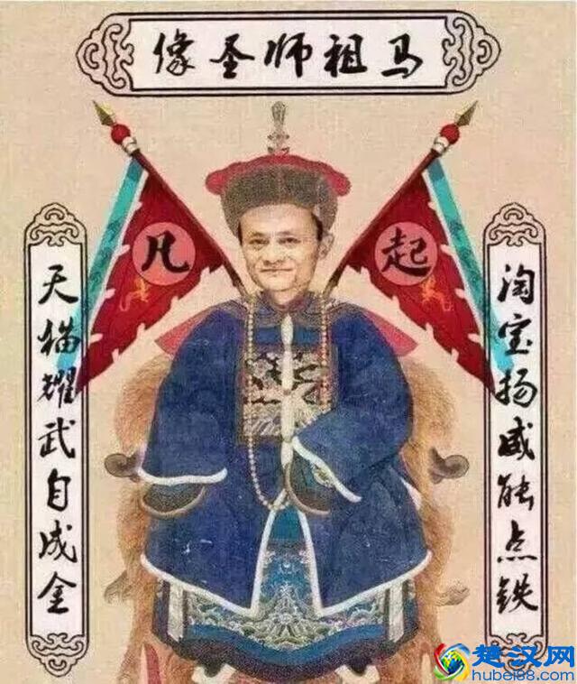 马云创业详细经历全在这里