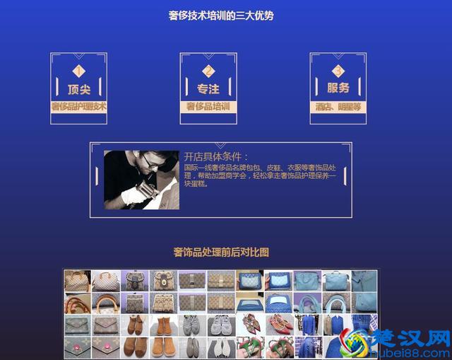 干洗店品牌加盟，开干洗店需要多少钱？