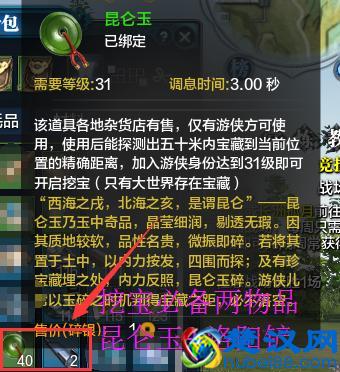 很适合女人旅游的十个地方，每年坚持去一个吧！