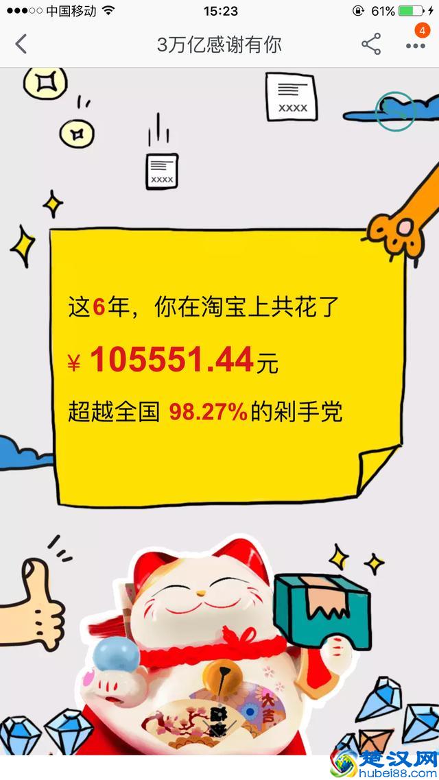 河北省旅游协会面向会员推出“白石山景区免费门票”重磅福利